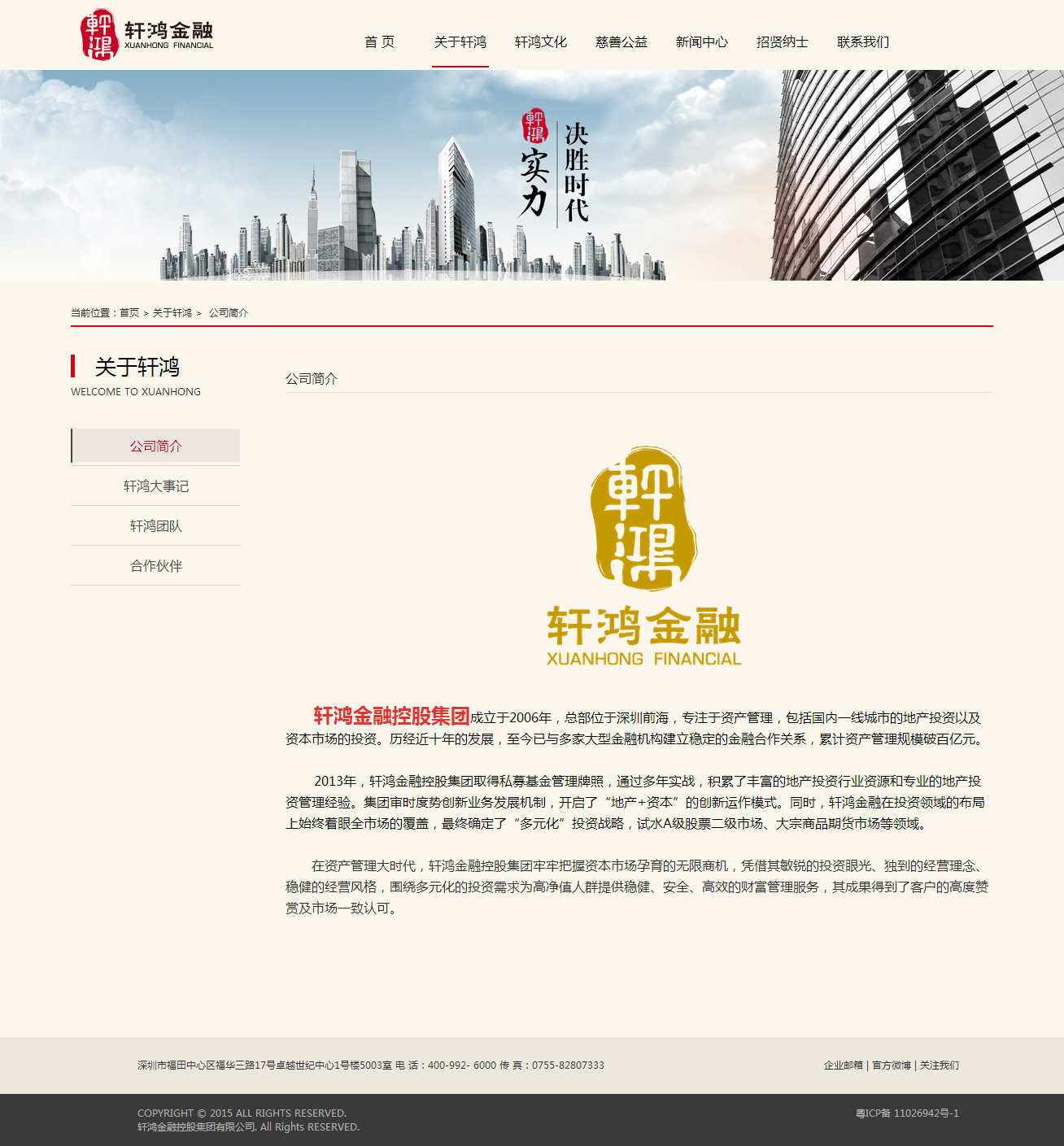 深圳市牧星策劃設(shè)計(jì)有限公司