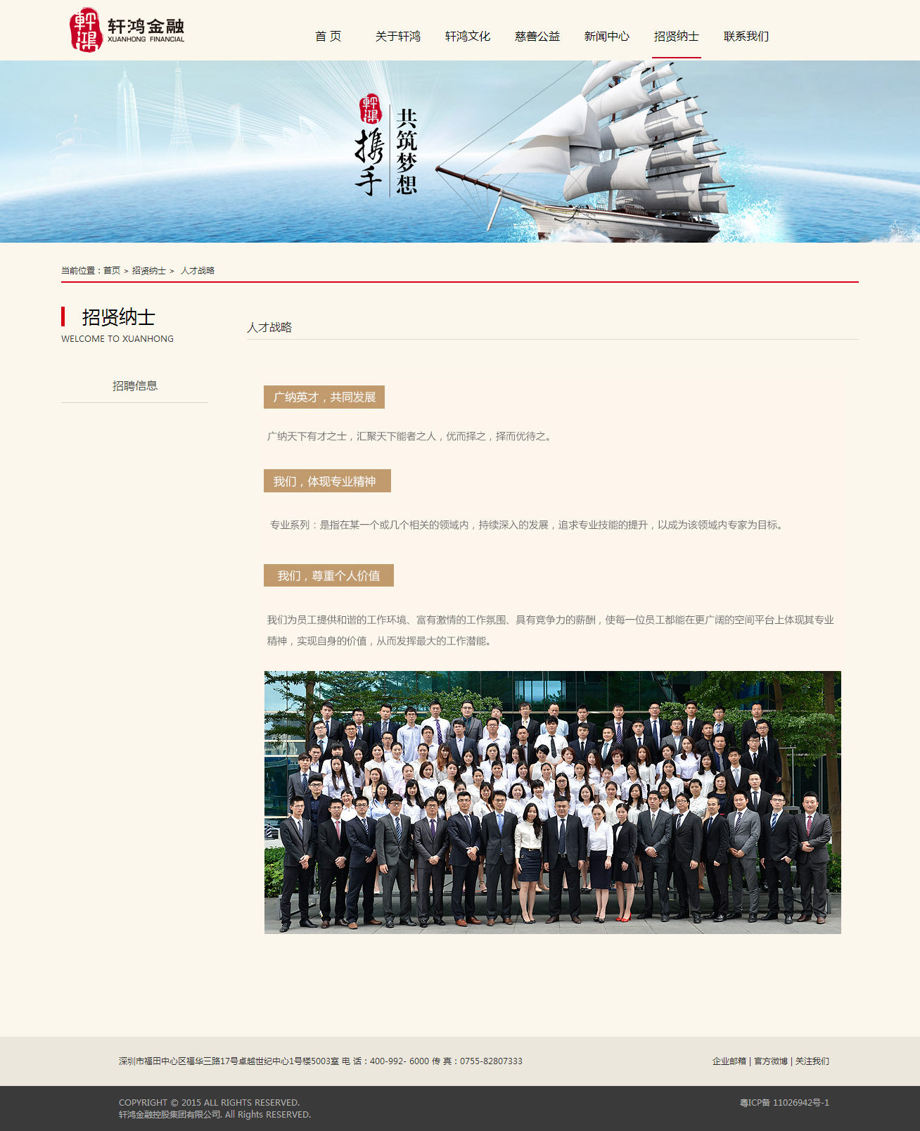 深圳市牧星策劃設(shè)計(jì)有限公司