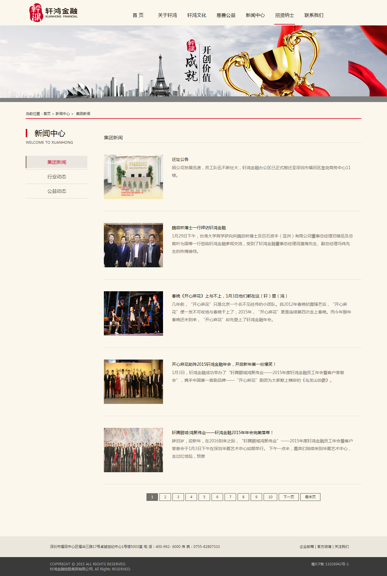 深圳市牧星策劃設(shè)計(jì)有限公司