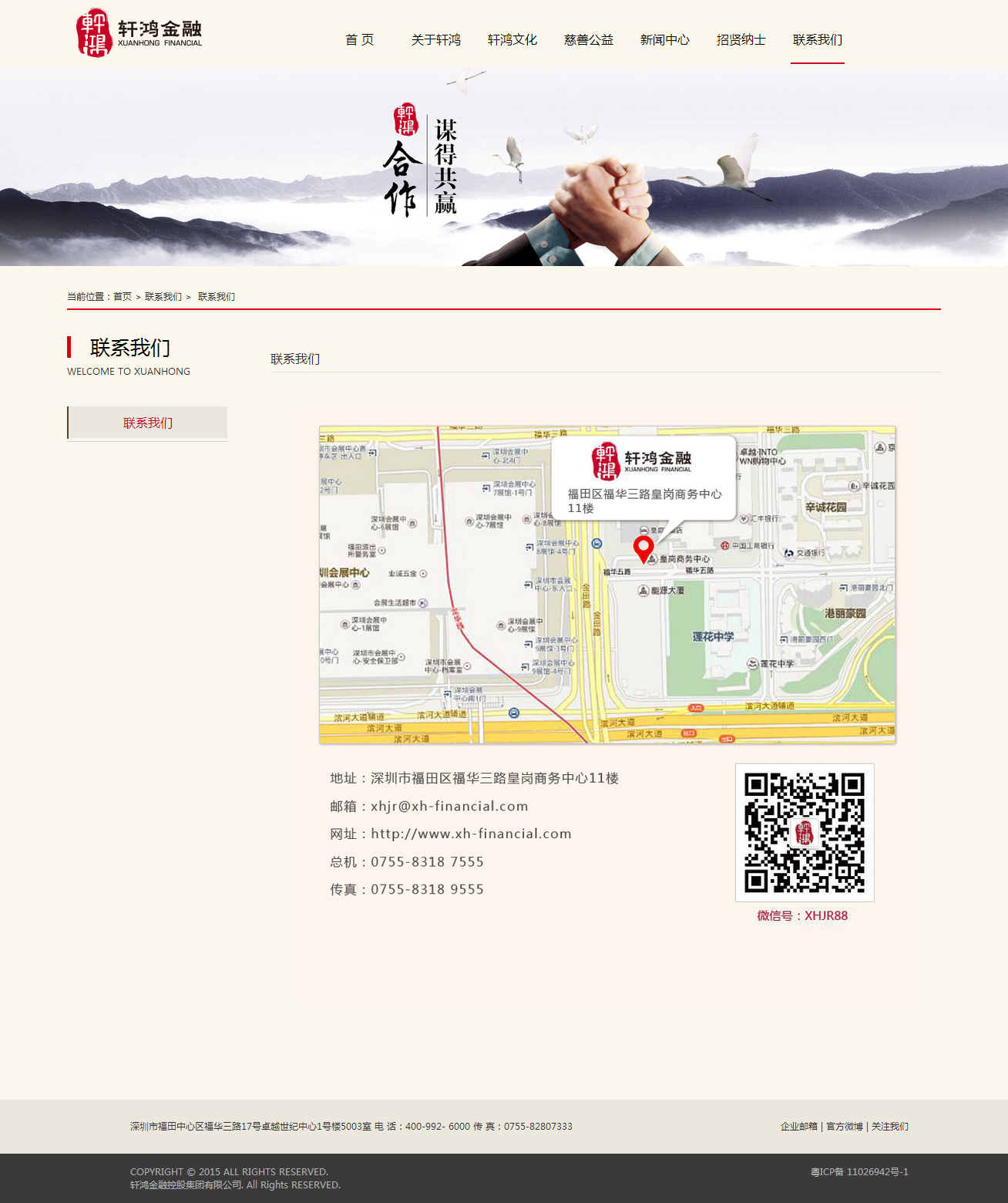 深圳市牧星策劃設(shè)計(jì)有限公司