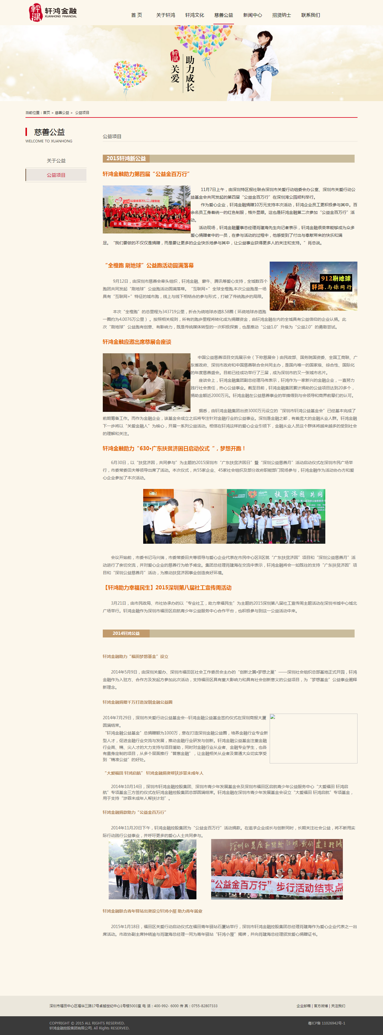 深圳市牧星策劃設(shè)計(jì)有限公司