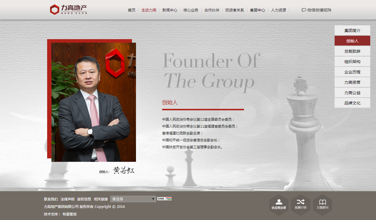 深圳市牧星策劃設(shè)計有限公司