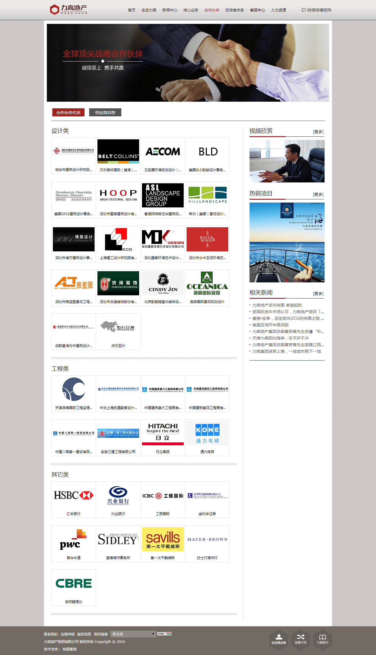 深圳市牧星策劃設(shè)計有限公司