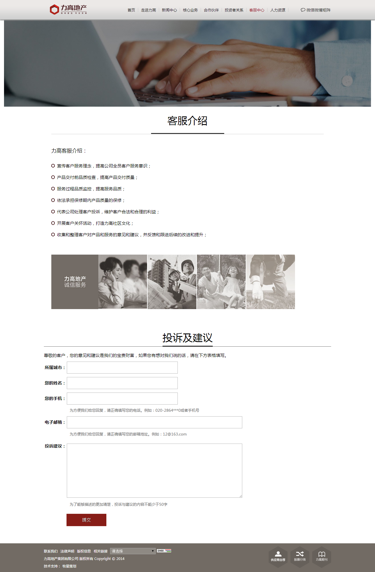 深圳市牧星策劃設(shè)計有限公司