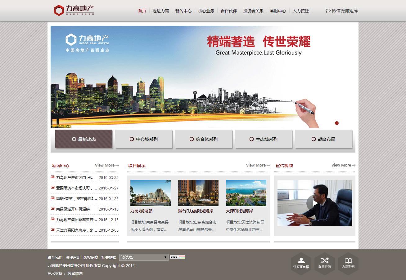 深圳市牧星策劃設(shè)計有限公司