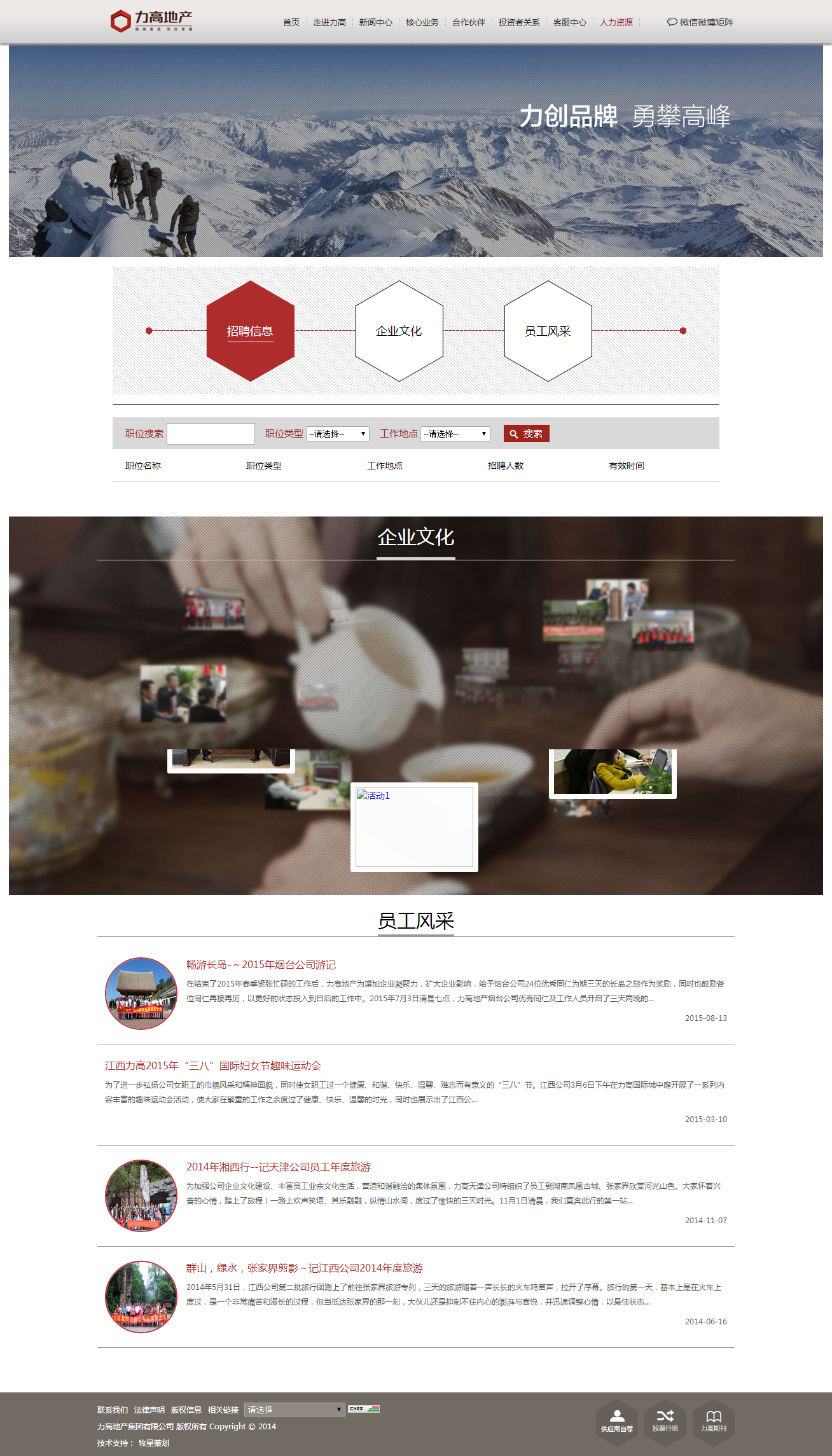 深圳市牧星策劃設(shè)計有限公司