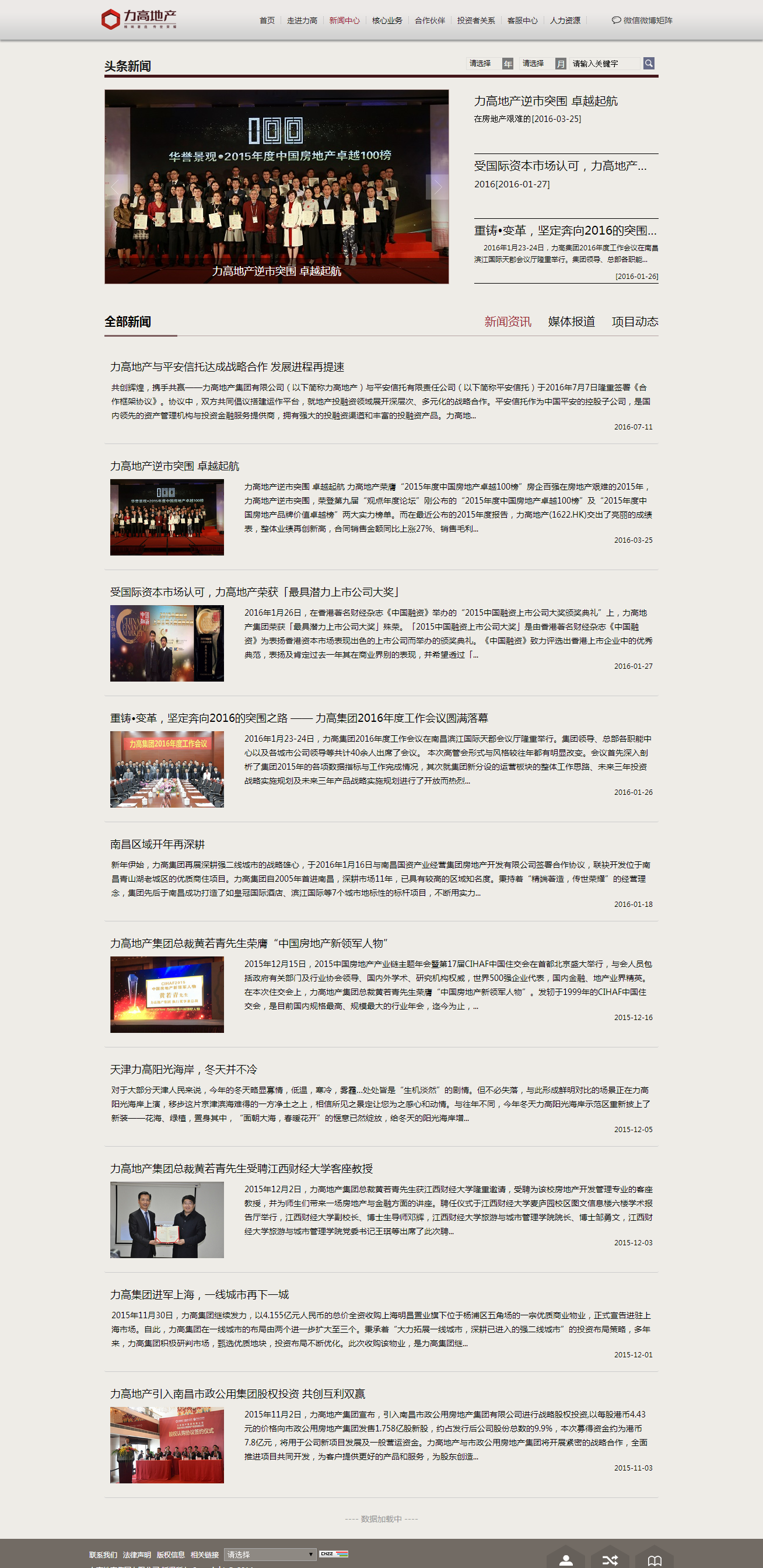 深圳市牧星策劃設(shè)計有限公司