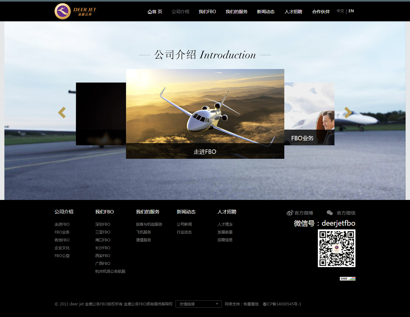 深圳市牧星策劃設計有限公司