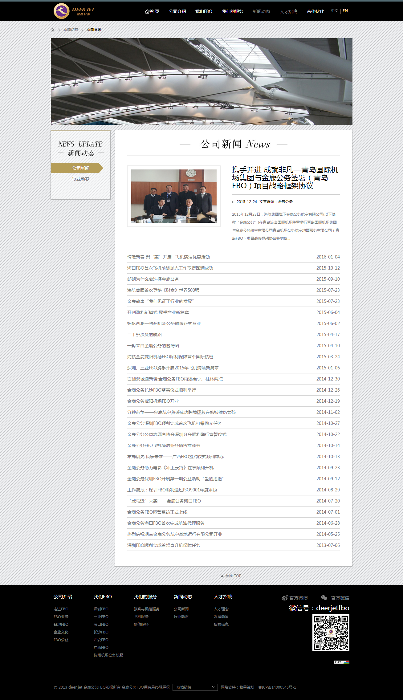 深圳市牧星策劃設計有限公司