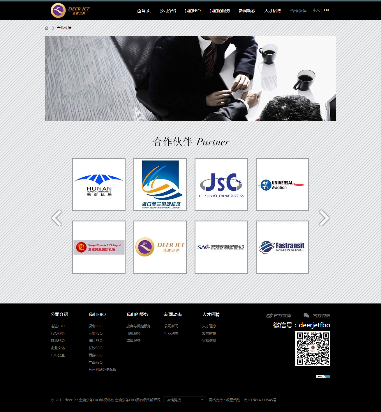 深圳市牧星策劃設計有限公司