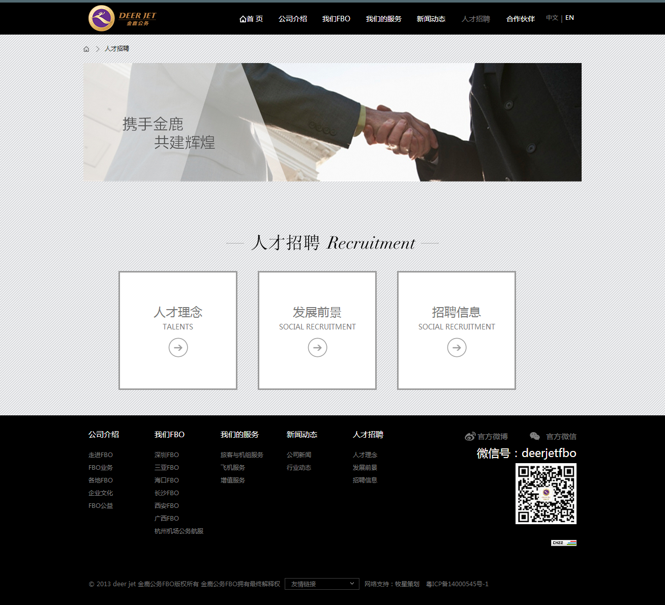 深圳市牧星策劃設計有限公司