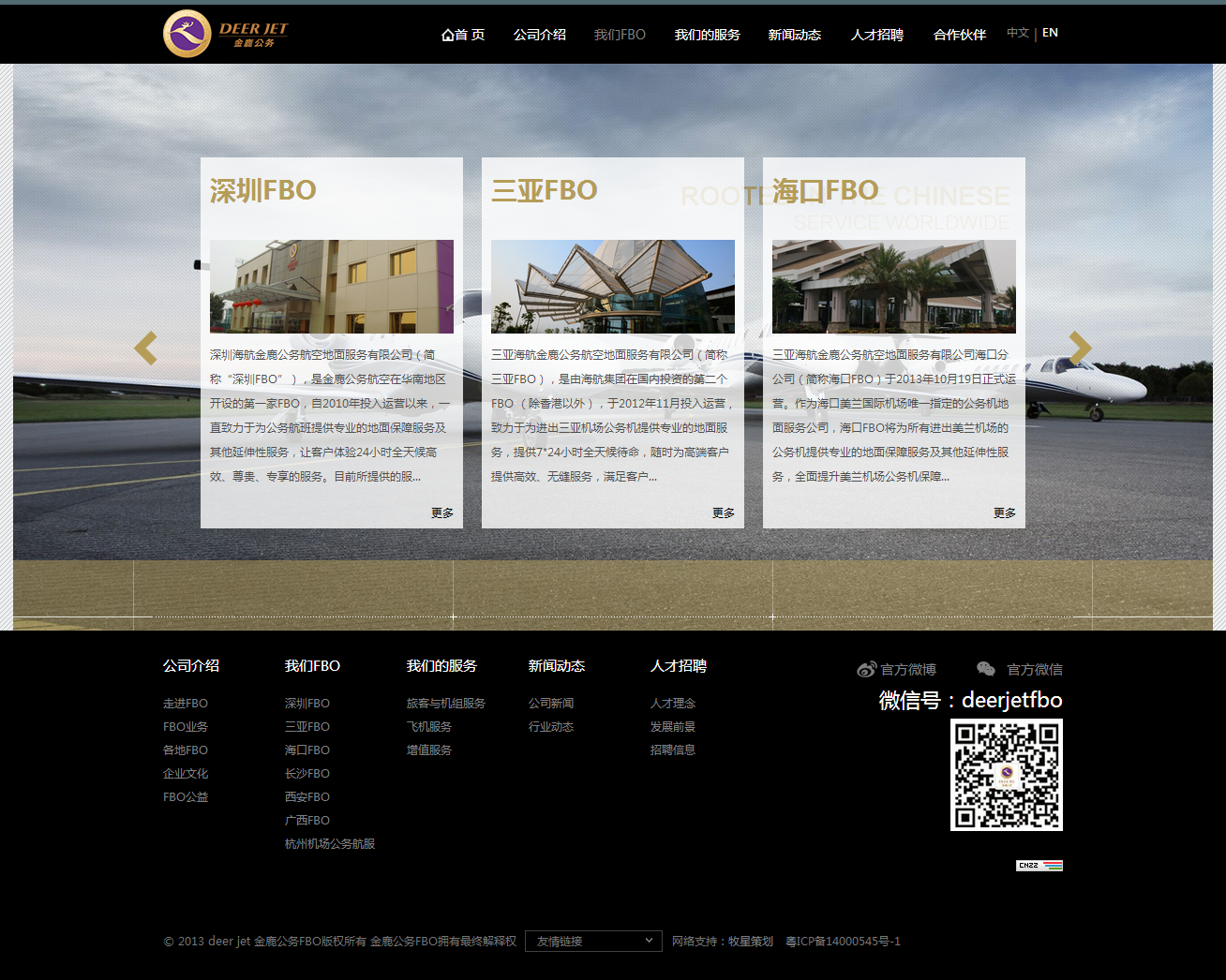 深圳市牧星策劃設計有限公司