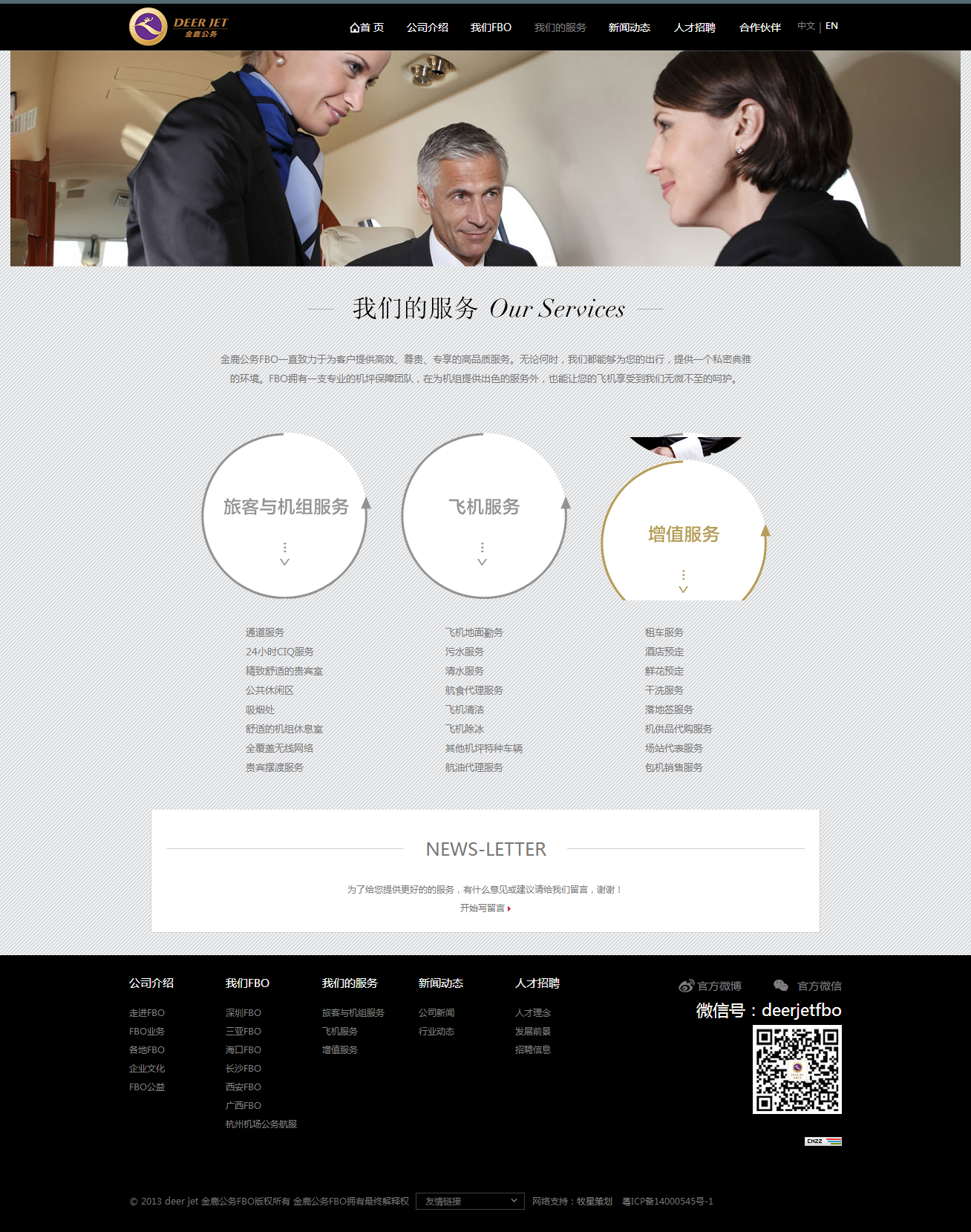 深圳市牧星策劃設計有限公司