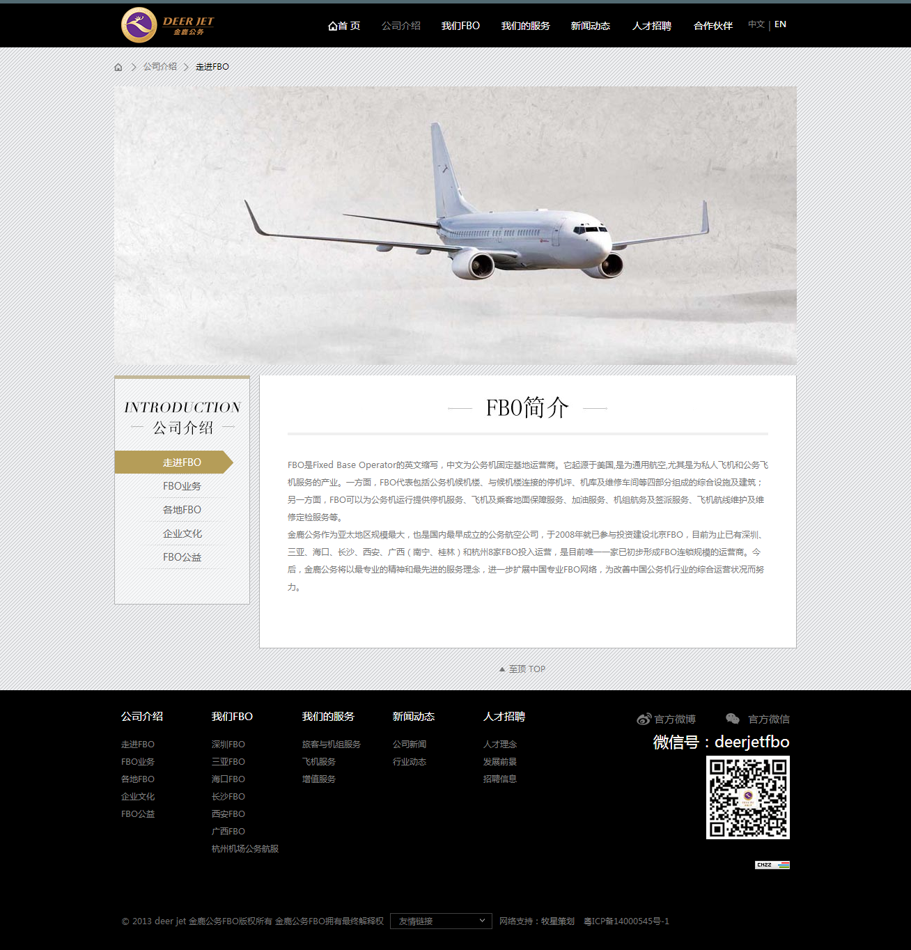 深圳市牧星策劃設計有限公司
