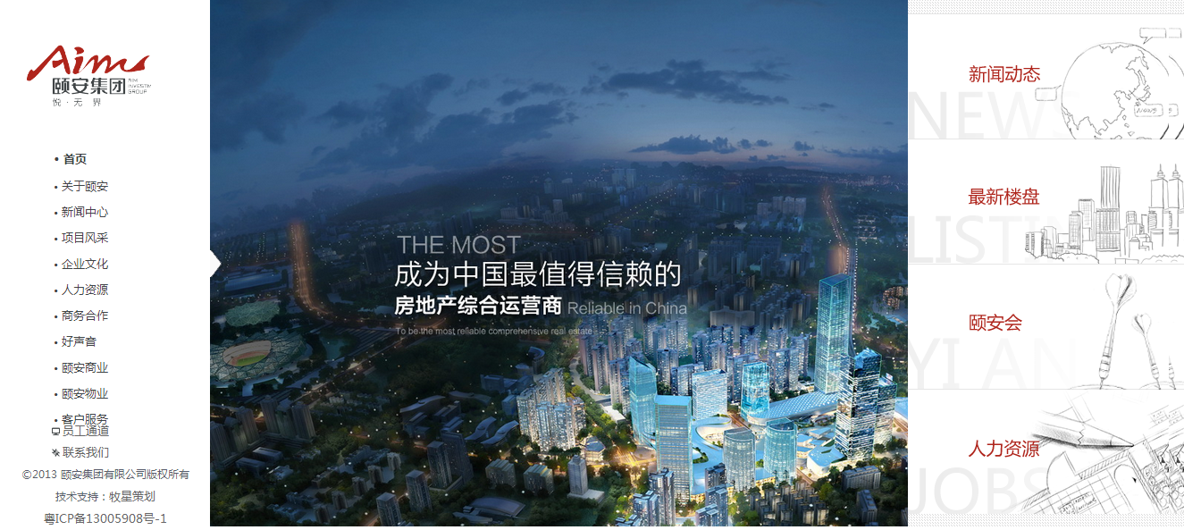 深圳市牧星策劃設(shè)計(jì)有限公司