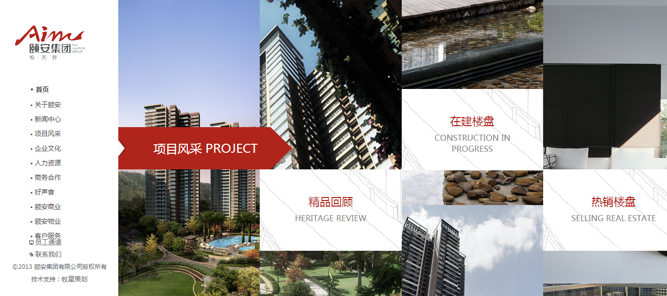 深圳市牧星策劃設(shè)計(jì)有限公司