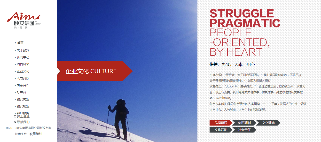 深圳市牧星策劃設(shè)計(jì)有限公司