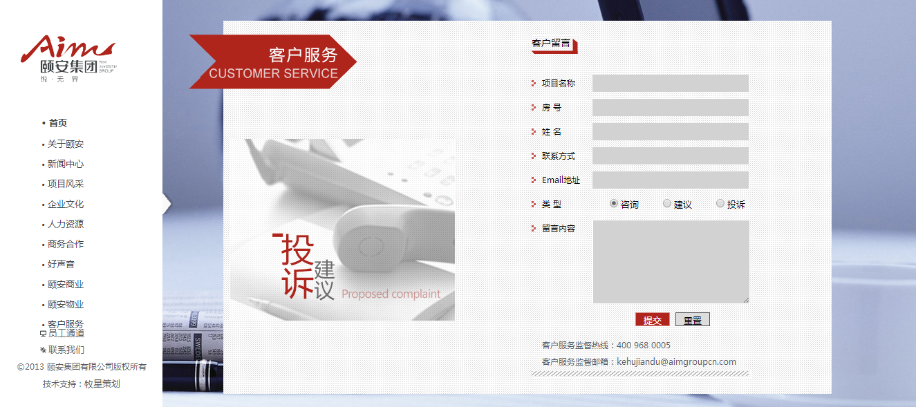 深圳市牧星策劃設(shè)計(jì)有限公司
