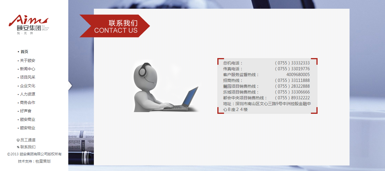深圳市牧星策劃設(shè)計(jì)有限公司