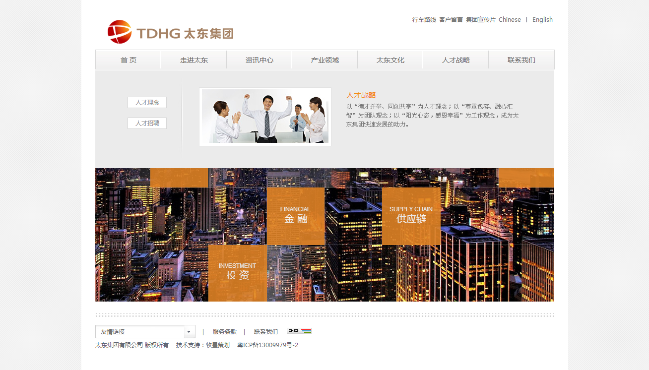 深圳市牧星策劃設計有限公司