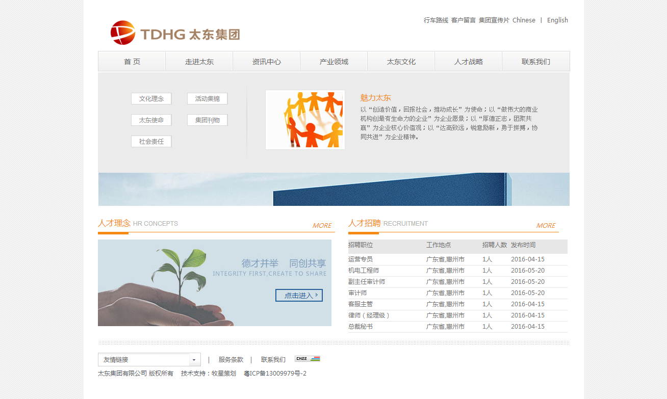 深圳市牧星策劃設計有限公司