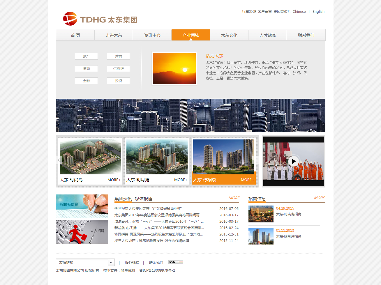 深圳市牧星策劃設計有限公司