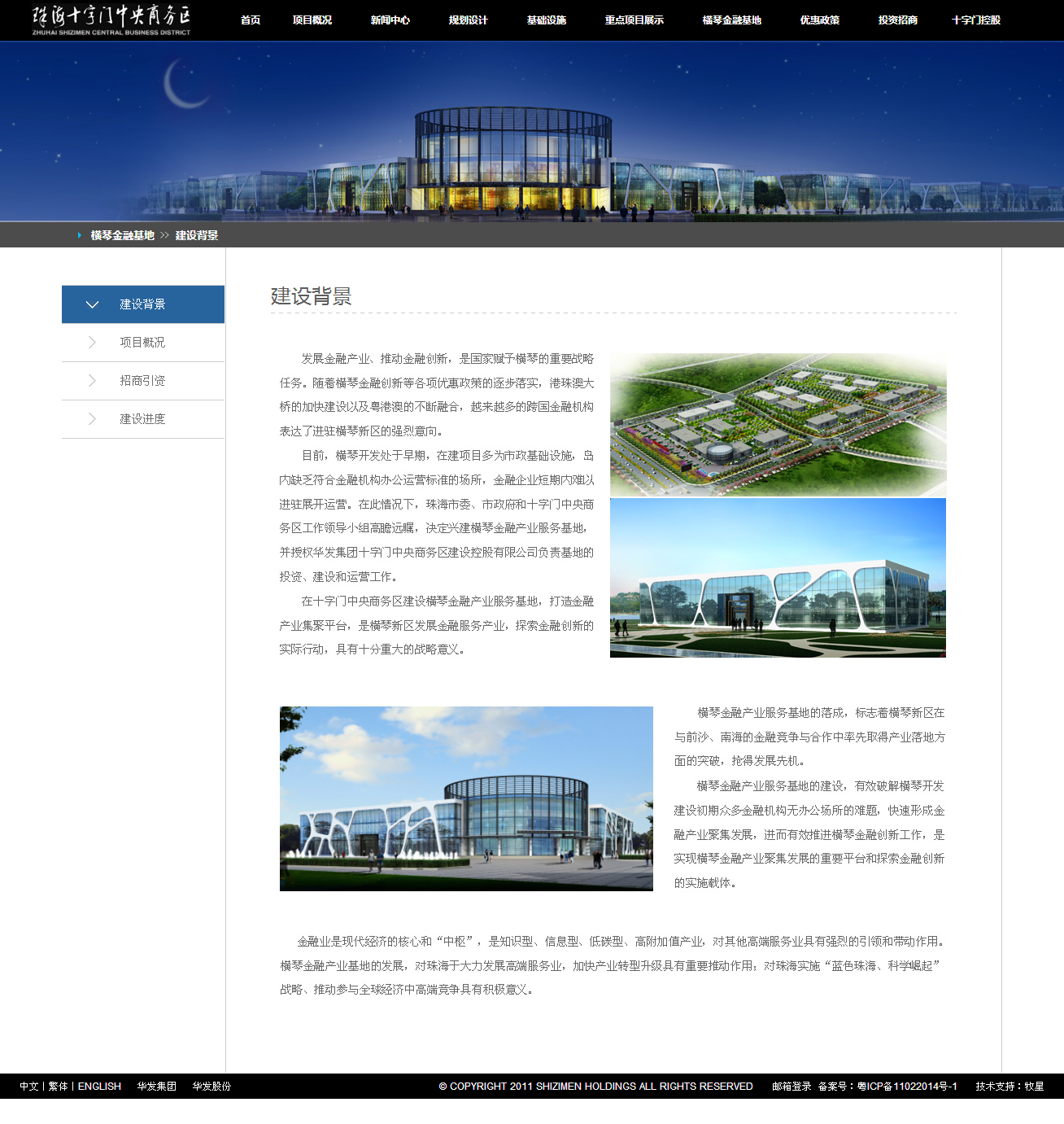 深圳市牧星策劃設(shè)計(jì)有限公司