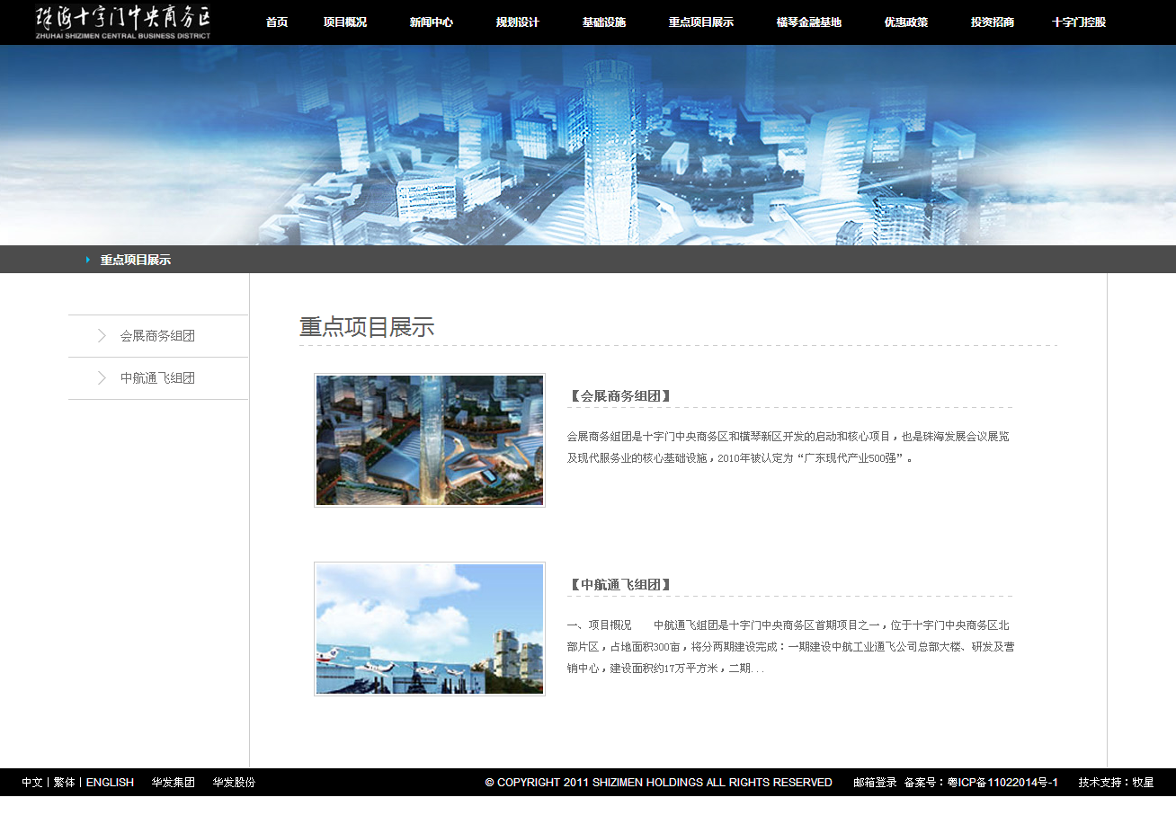 深圳市牧星策劃設(shè)計(jì)有限公司