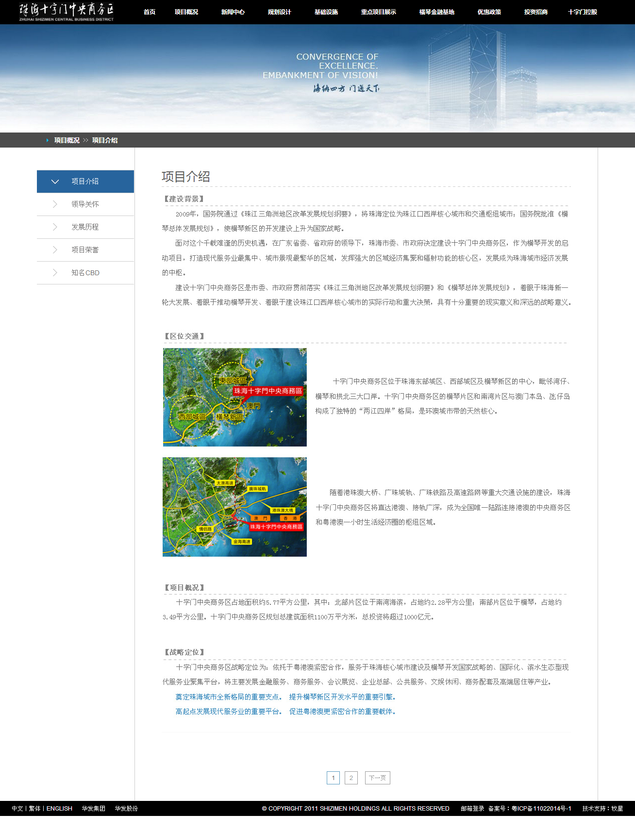 深圳市牧星策劃設(shè)計(jì)有限公司