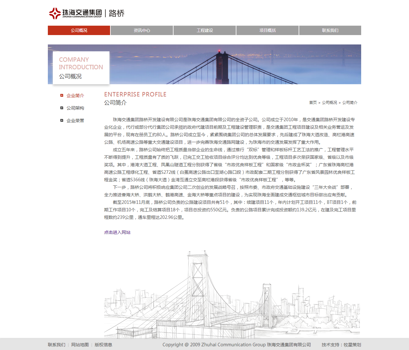 深圳市牧星策劃設計有限公司