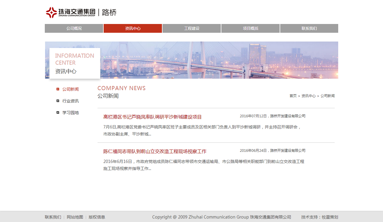 深圳市牧星策劃設計有限公司