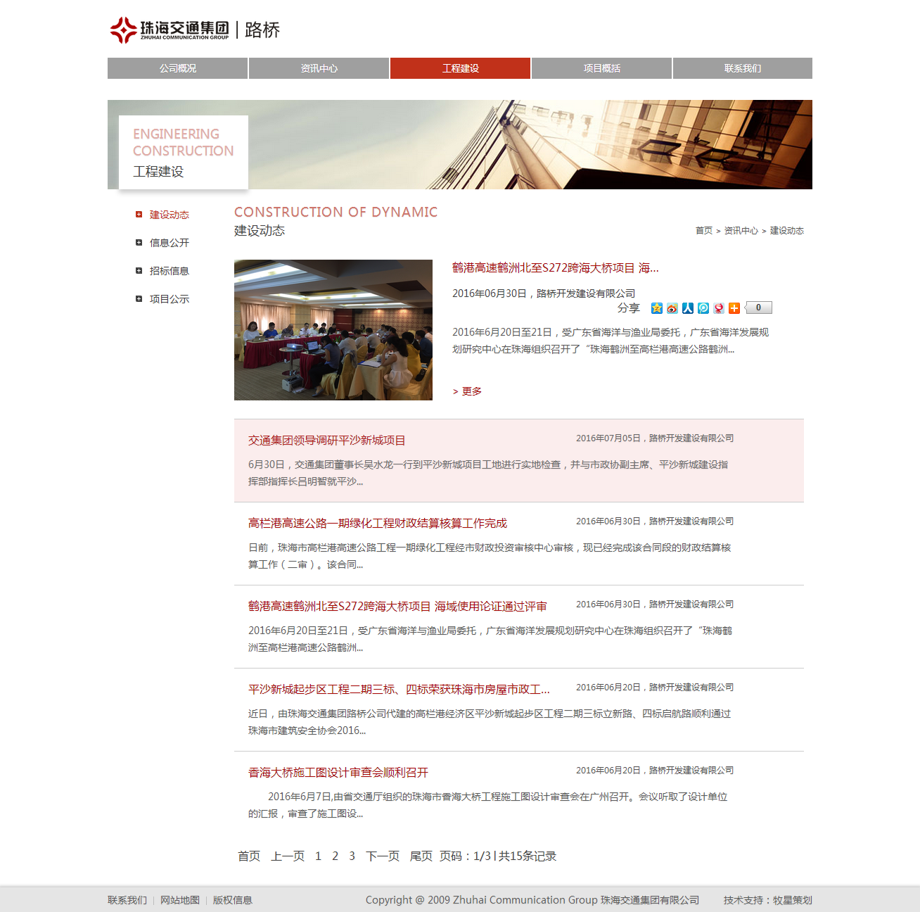 深圳市牧星策劃設計有限公司