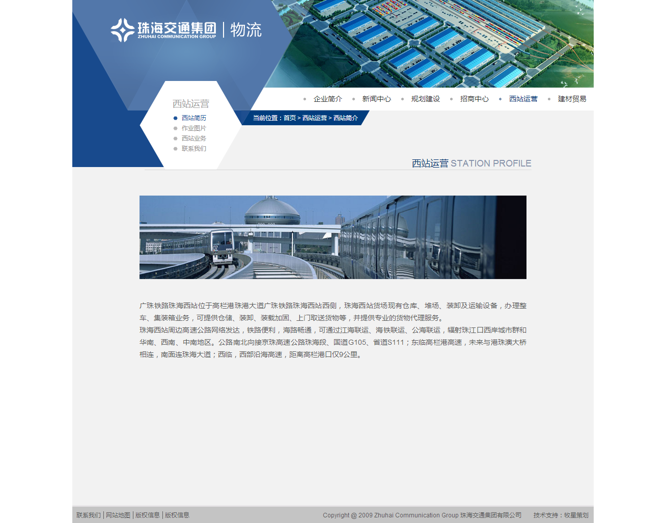 深圳市牧星策劃設計有限公司