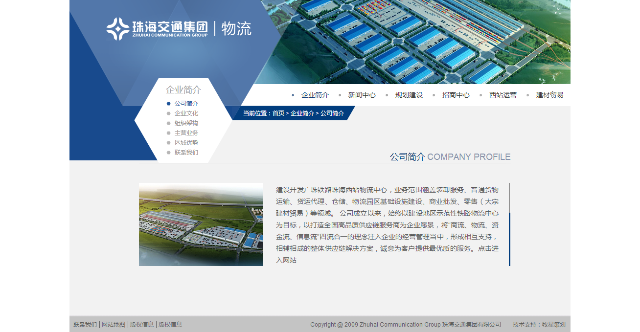 深圳市牧星策劃設計有限公司