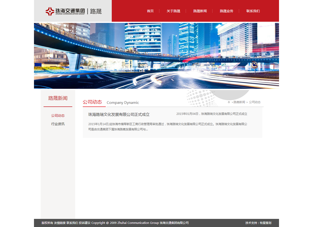 深圳市牧星策劃設計有限公司