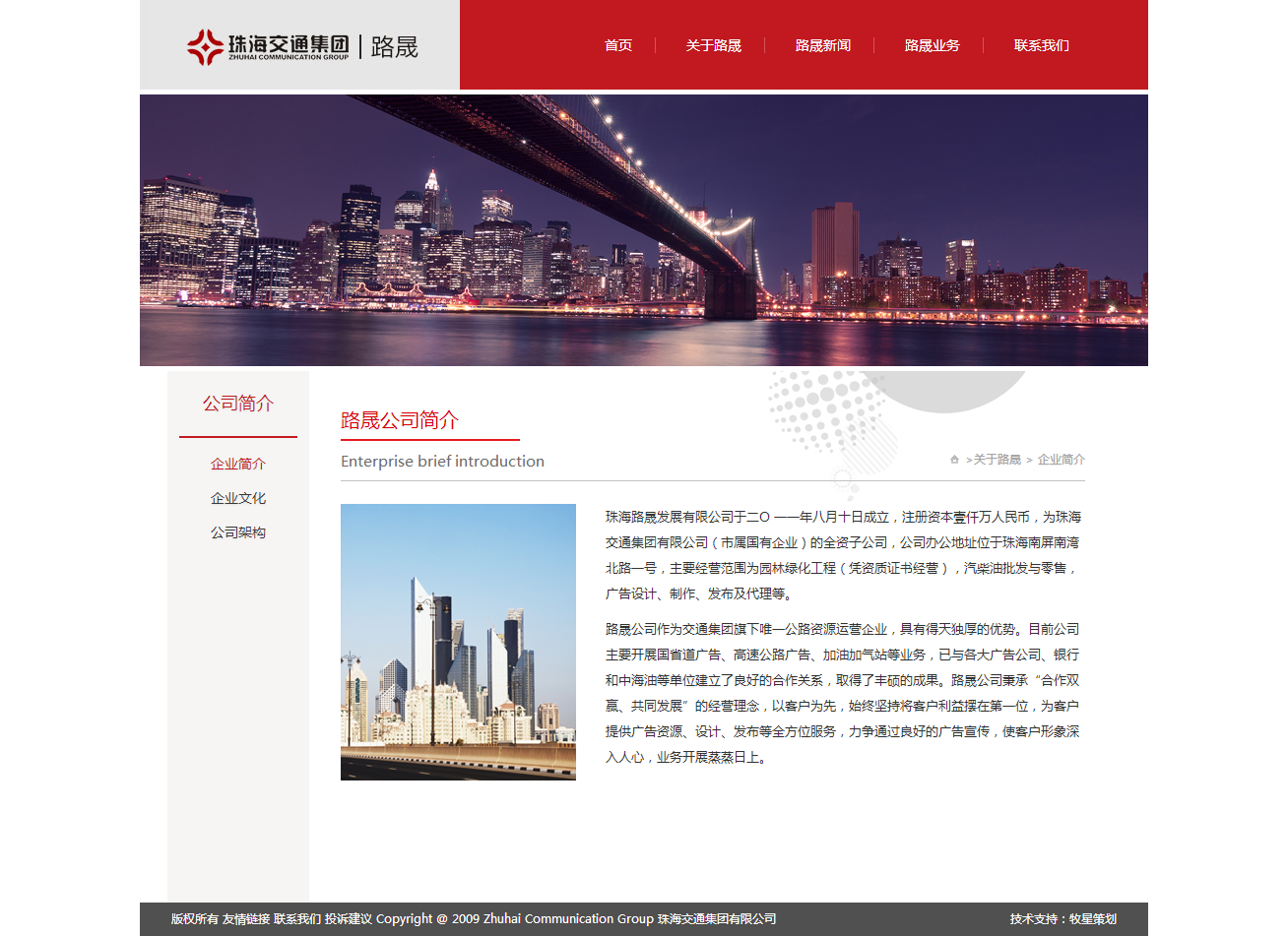 深圳市牧星策劃設計有限公司