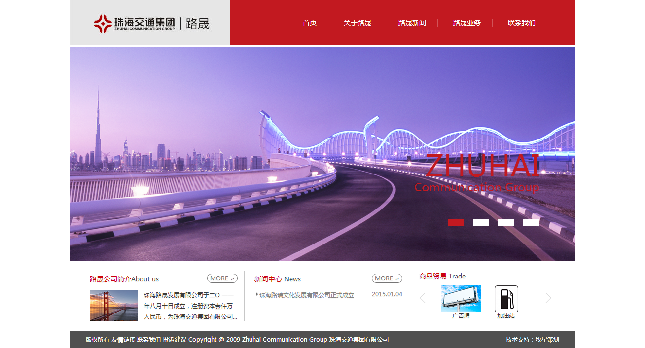 深圳市牧星策劃設計有限公司