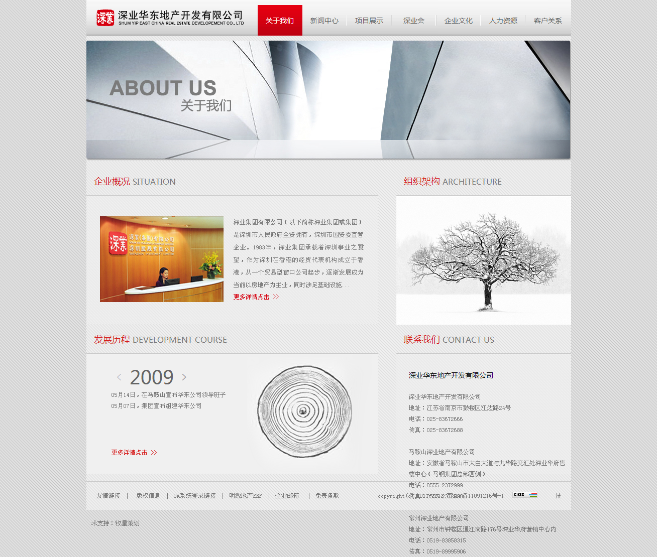 深圳市牧星策劃設計有限公司