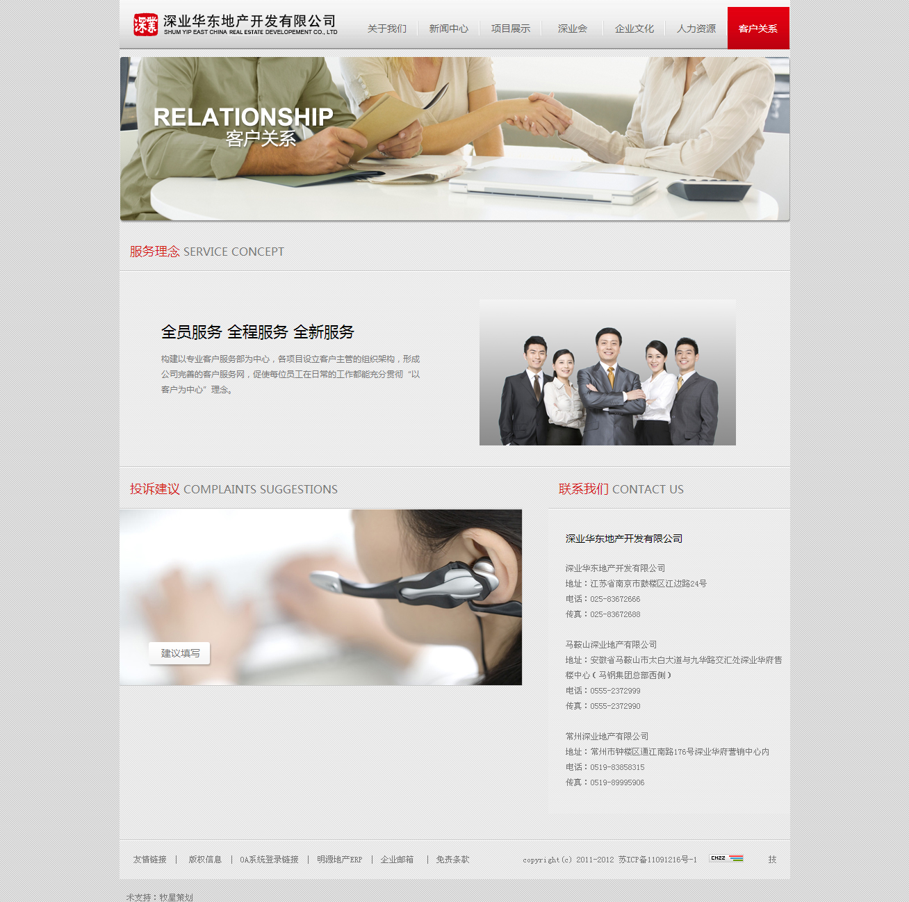 深圳市牧星策劃設計有限公司