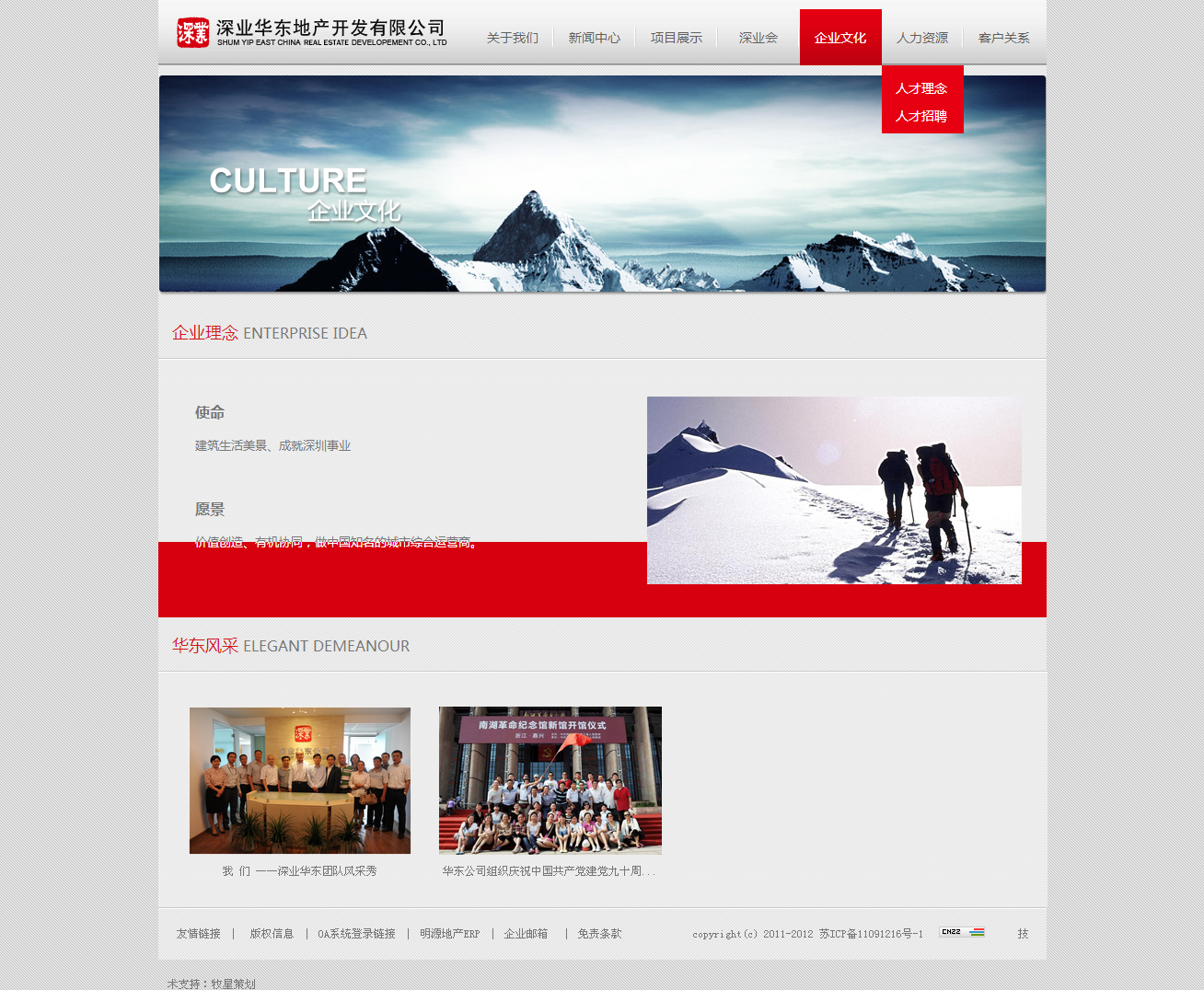 深圳市牧星策劃設計有限公司
