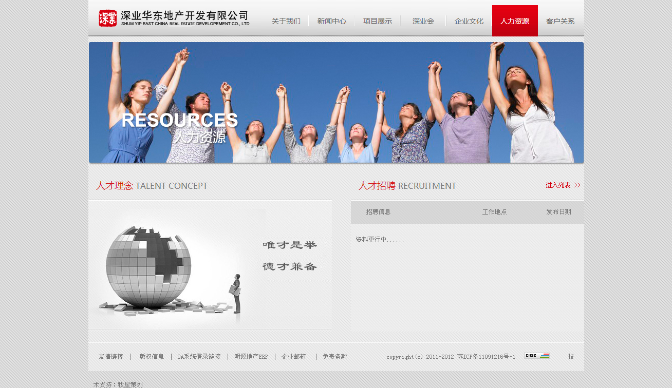 深圳市牧星策劃設計有限公司