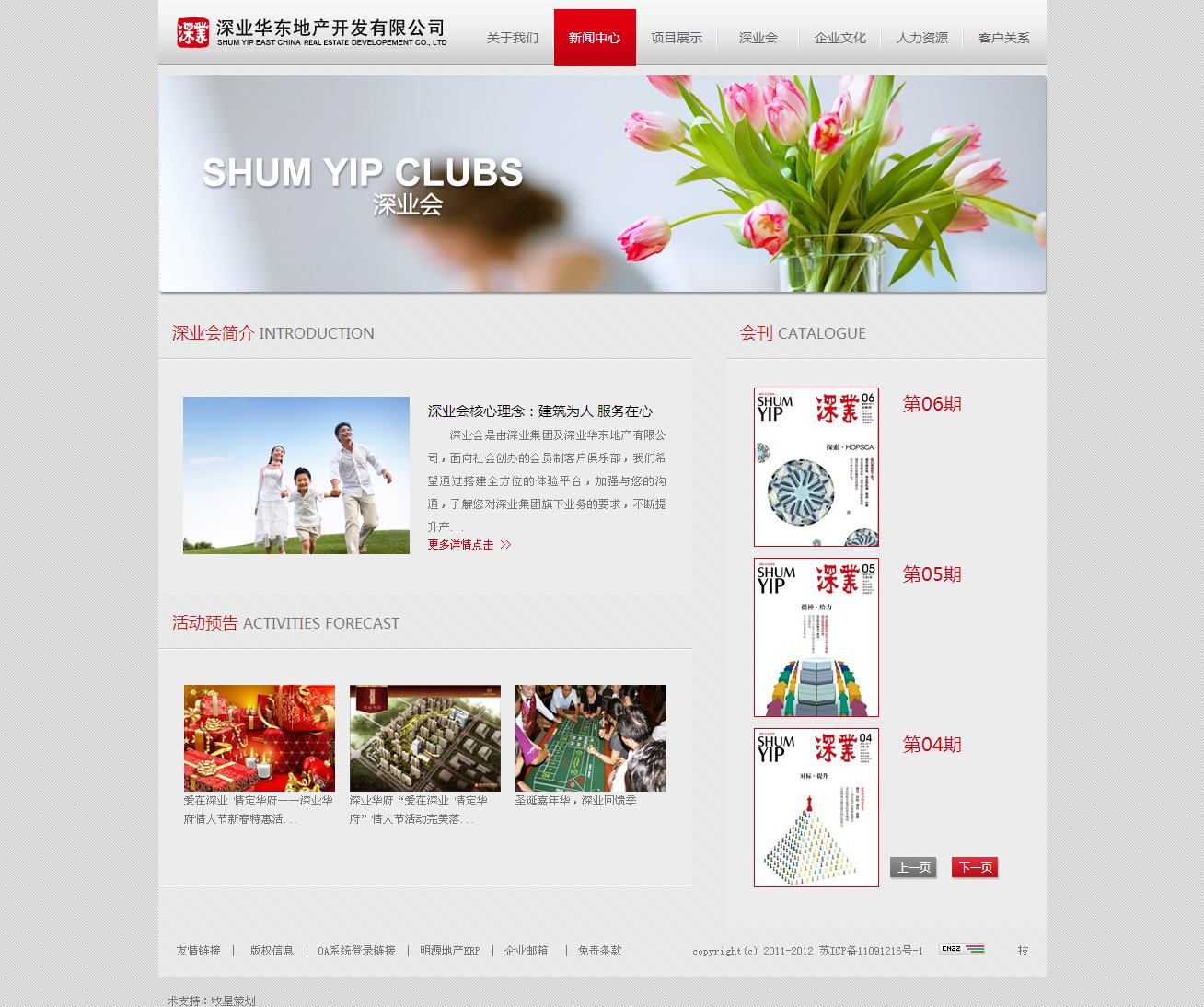 深圳市牧星策劃設計有限公司