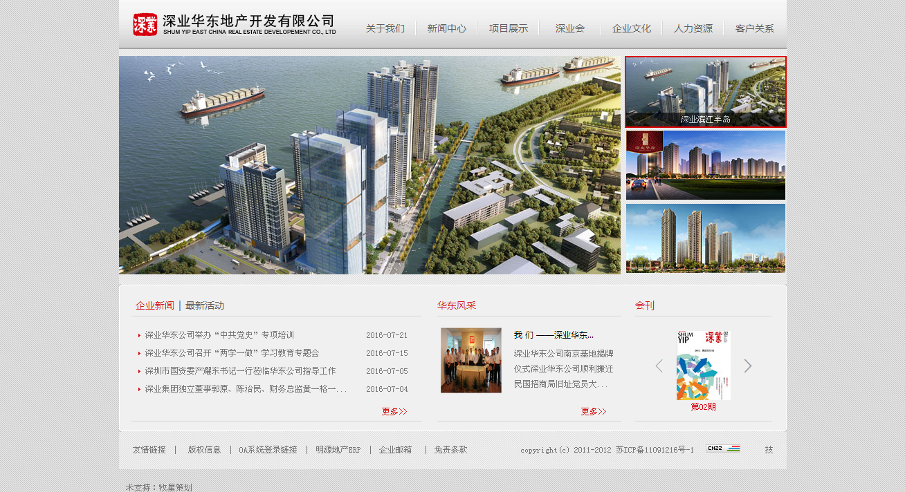 深圳市牧星策劃設計有限公司