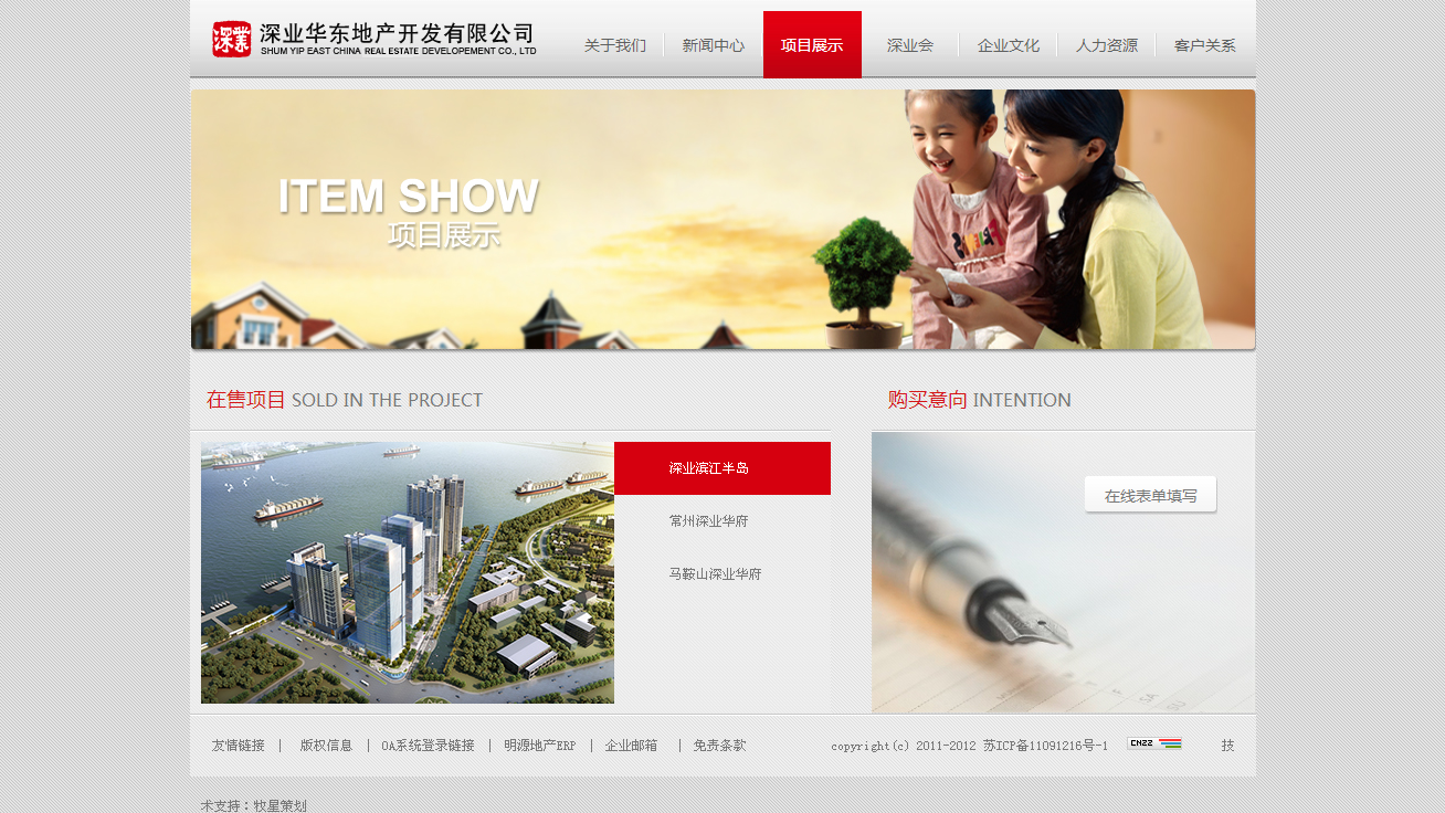 深圳市牧星策劃設計有限公司