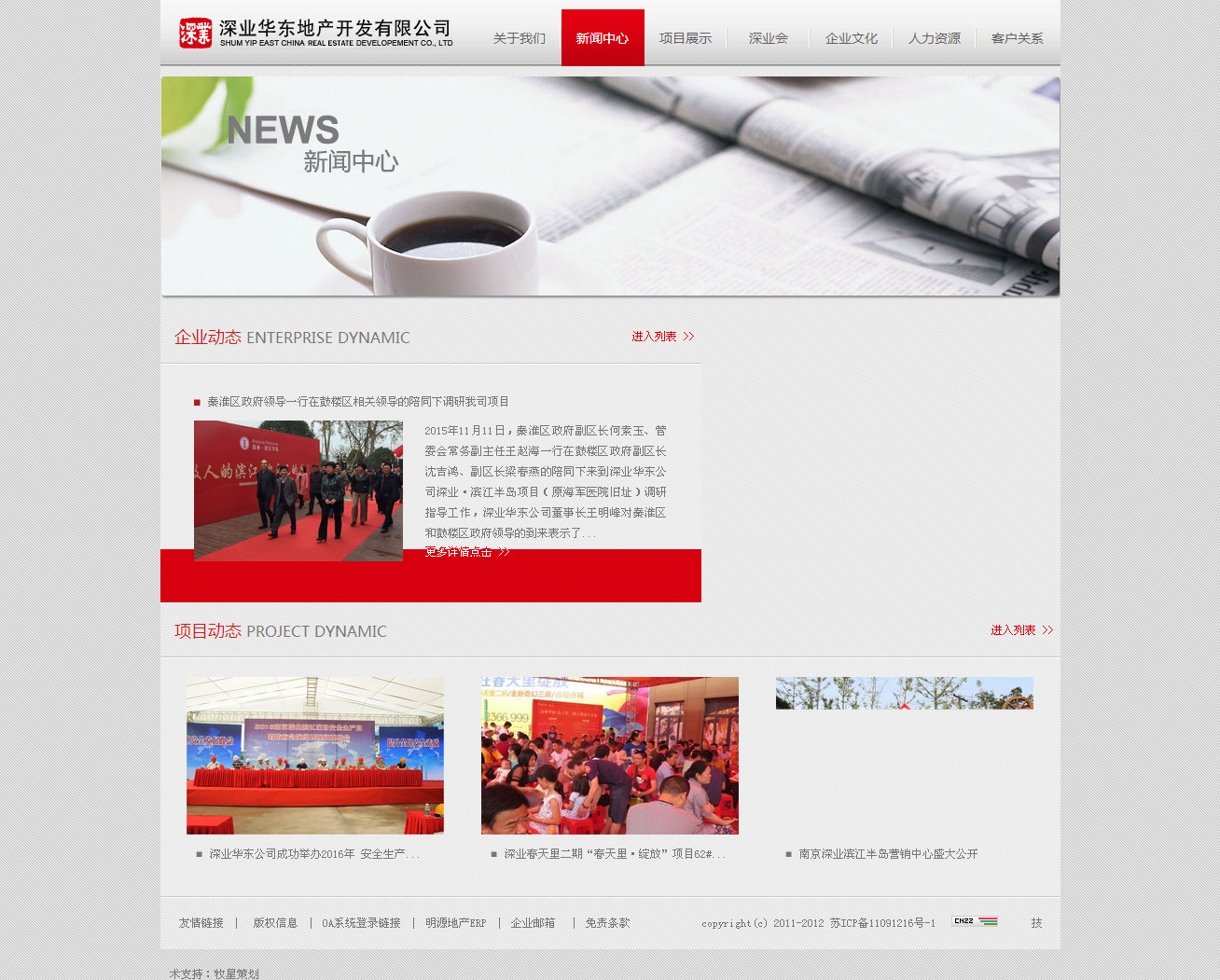 深圳市牧星策劃設計有限公司