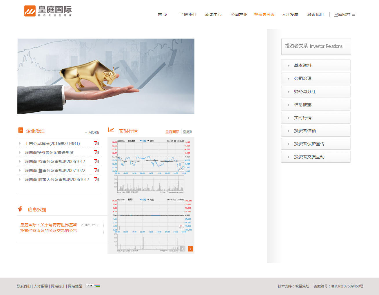 深圳市牧星策劃設計有限公司