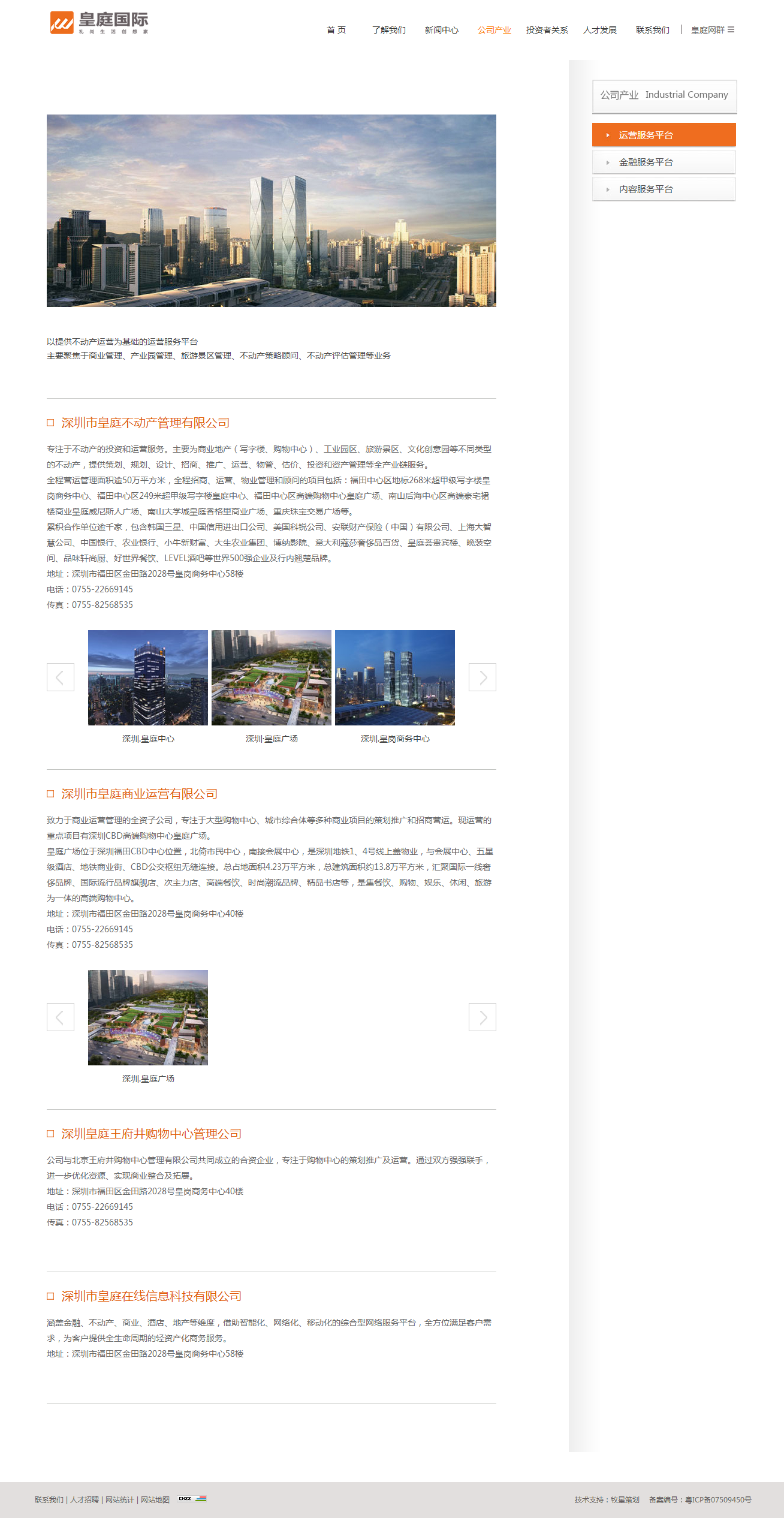 深圳市牧星策劃設計有限公司