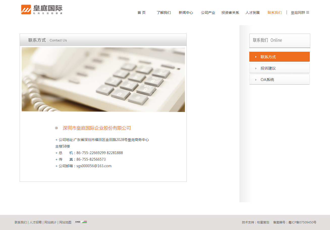 深圳市牧星策劃設計有限公司