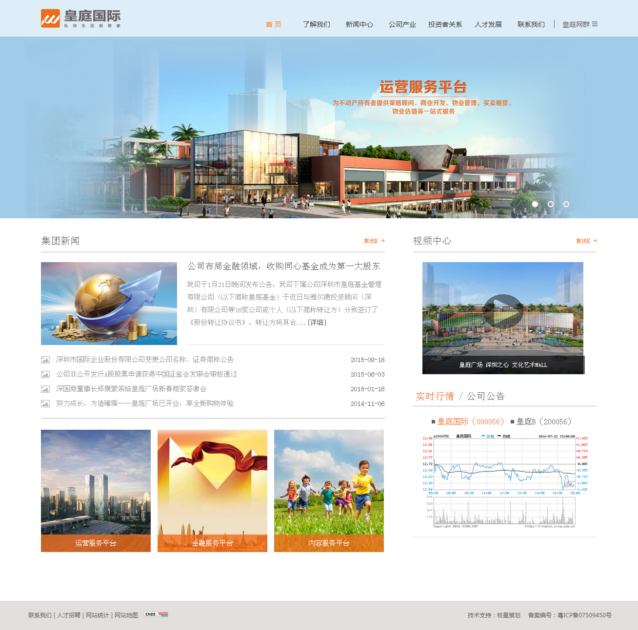 深圳市牧星策劃設計有限公司