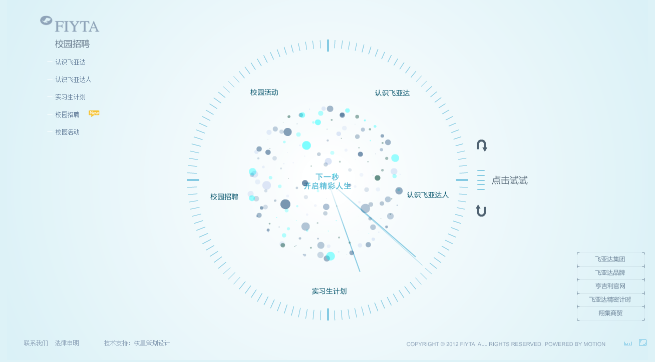 深圳市牧星策劃設(shè)計有限公司